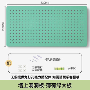 书房墙面金属办公电脑桌洞洞板置物架无边框入户门挂墙玄关开学