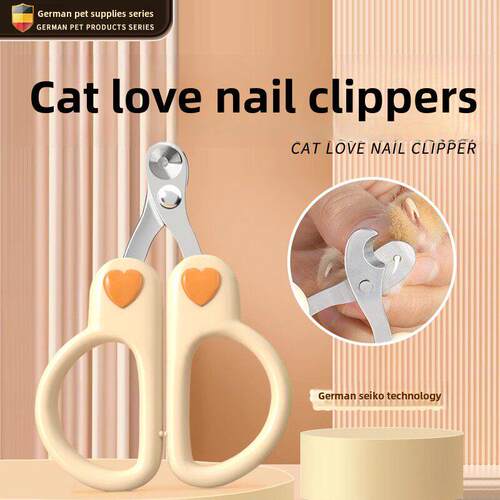 采购产品猫指甲剪刀，特殊的防刮指甲剪刀，指甲剪刀，猫爪子，兔