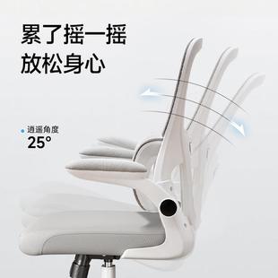椅子转椅办公椅久用坐不累会电脑椅无品牌 家议网椅椅人体工学椅