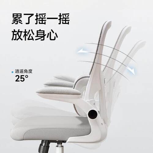 椅办公椅子转椅椅椅办公椅久坐累电脑椅家用不网会议人体工学椅学