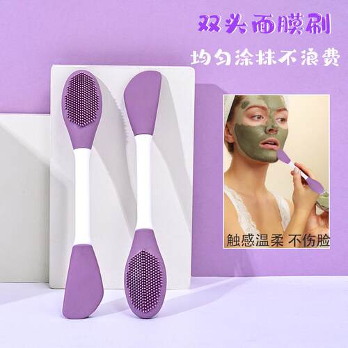 Dual-Head Silicone Face Mask Brush for Applying Clay Masks,