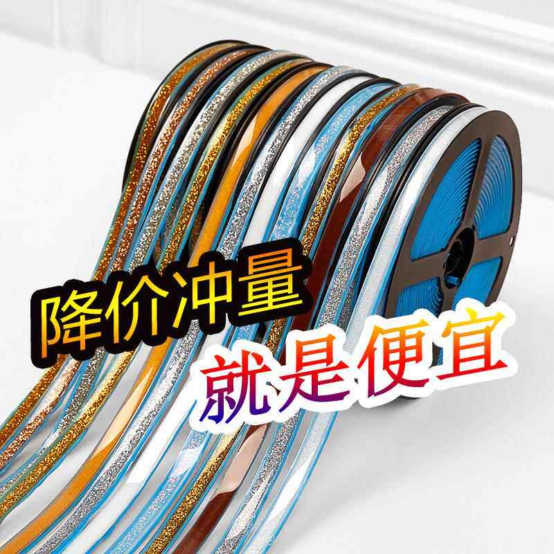 德国防霉防水密封胶带厨房胶水槽封边水池边卫生间缝隙美缝贴条