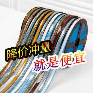 岩板封边条口包收u型皮免漆板扣自粘家具橱柜软细木工材桌椅弧形.