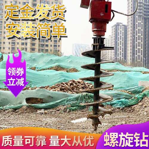 挖掘机螺旋钻挖改螺旋钻机地基打桩机光伏地钉电线杆钻孔树坑旋挖