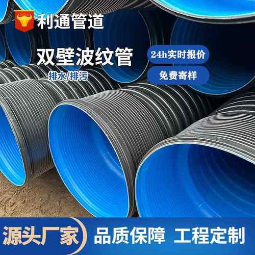 双壁波纹管HDPE排污波纹管地埋污水改造管DN200雨水排水波纹管