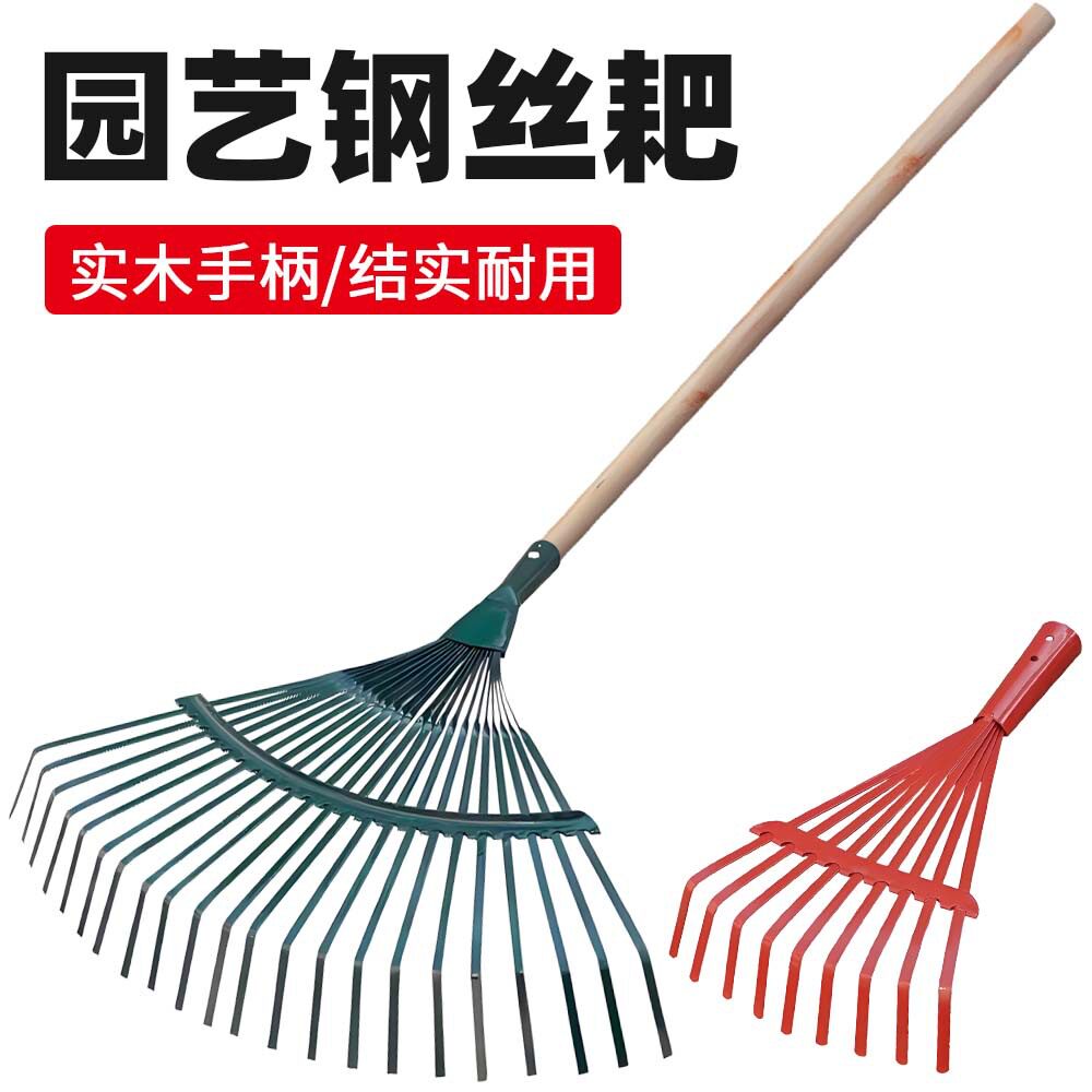 园艺工具收拾落叶园艺用品套装