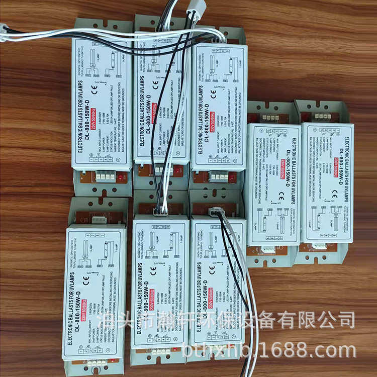 现货废气处理uv光氧等离子灯管低温启动镇流器,标准件/零部件/工业耗材,滤袋,淘宝优惠券,粉丝福利购,淘宝优惠卷