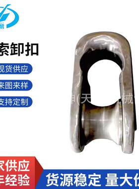 导索卸扣 Fairlead mooring shackle 导缆卸扣 211150 CCS产品证