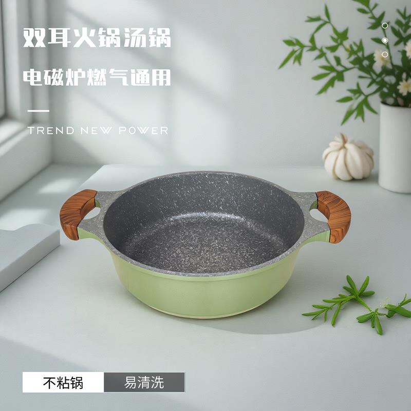 创意鱼头火锅商用汤锅不沾锅电磁炉绿色干锅饭厅火锅锅具双耳焖锅