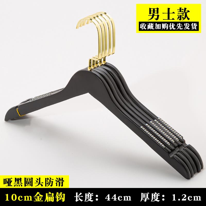 高档木衣架子黑白实色木质男女滑装店挂衣架防家用衣撑服装酒店晾