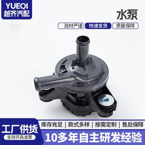 冷却水泵G9040-47090 G9040-52010 G9040-33030发动机水泵