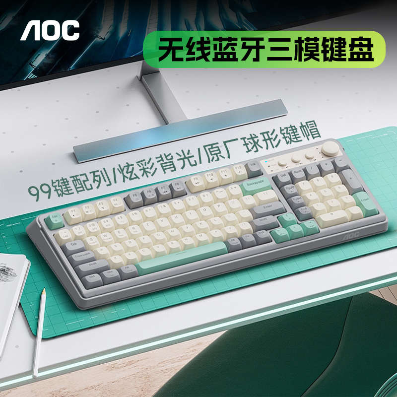 AOC蓝牙无线键盘GK210三模游戏办公电脑有线电竞机械手感薄膜背光