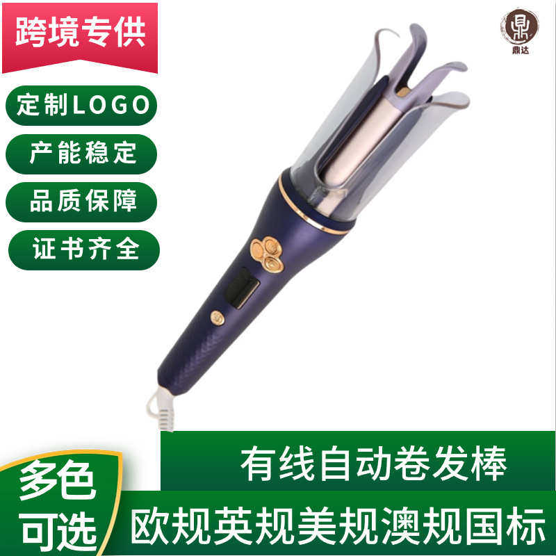 新款全自动旋转卷发不伤发持久定型25MM电动大波浪卷发棒