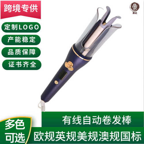 新款全自动旋转卷发不伤发持久定型25MM电动大波浪卷发棒