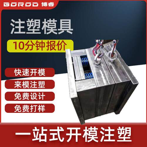 成都注塑模具 精密塑胶零部件塑料模具注塑加工