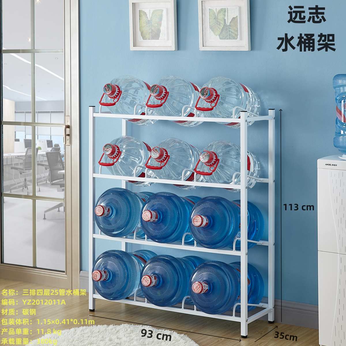 纯净水桶架饮水机矿泉水桶收纳放置物架新款加固款饮用桶装水架子