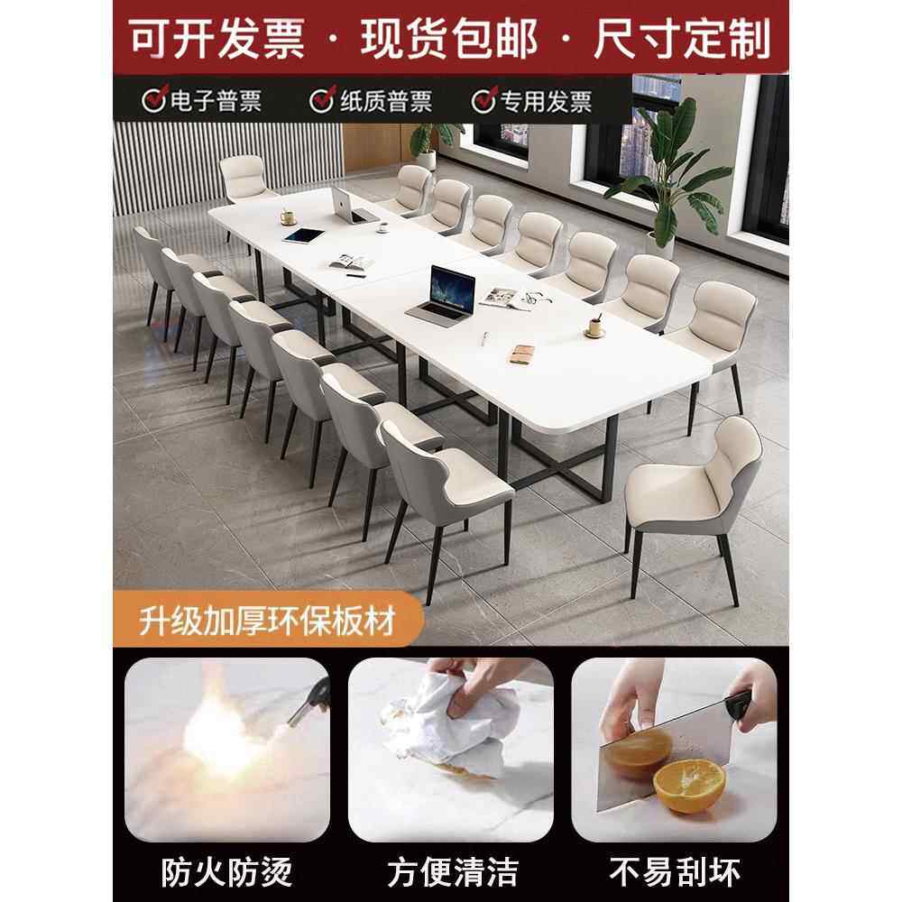 会议桌商务洽谈培训休闲阅读办公会议长桌椅组合简约现代图书馆