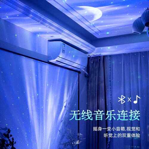新款直销跨境北极光星空灯星盘USB氛围月亮七彩投影灯满天星投影