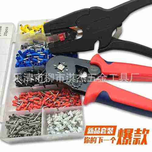 管型冷压端子压线钳全自动剥线钳组合套装接线欧式针型端子钳套装