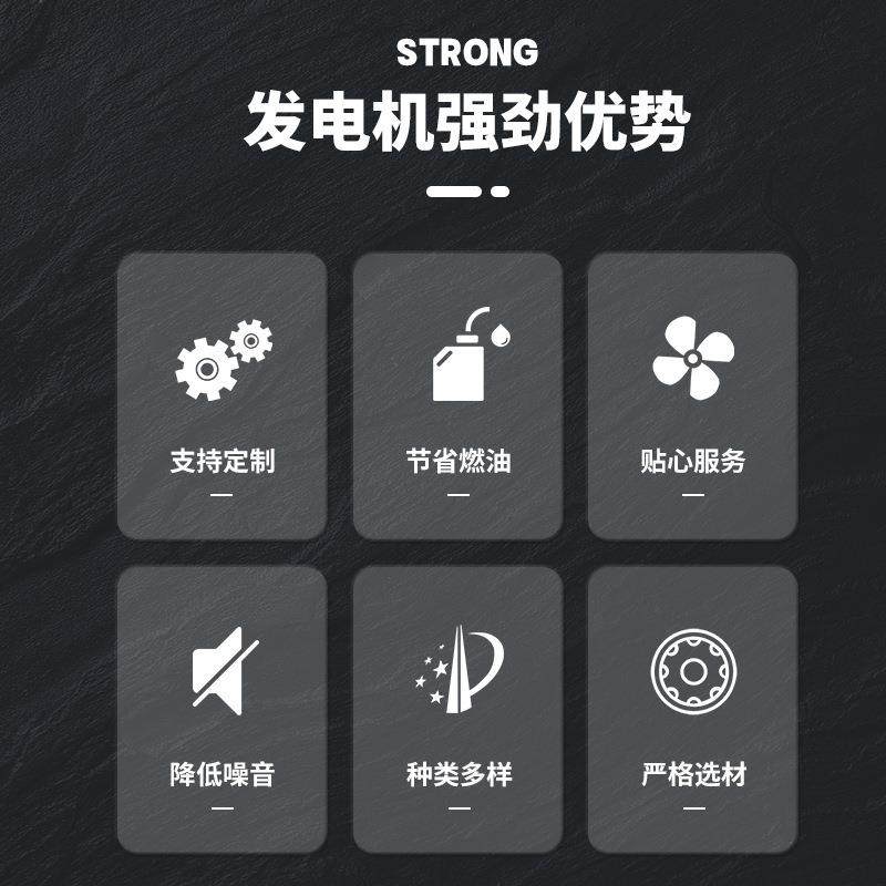 柴油发电机220V/3811110v3k5kw8KW1电0wKW户外工用发机组专用地发