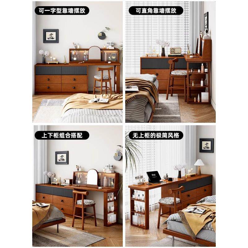 家具中古风梳妆台斗柜一体实木化妆桌床边收纳柜转角床尾柜实木