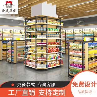 需定制沃尔玛超市包柱子货架便利店展示架钢木货架围柱新款超市货