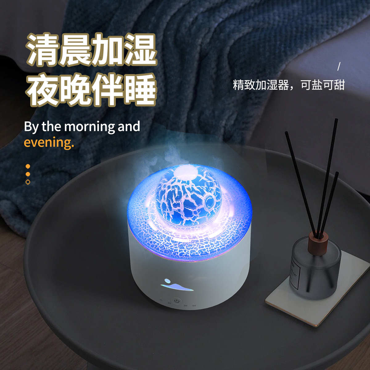 新款创意火焰香薰机家用桌面静音扩香机 仿真火山熔岩加湿器