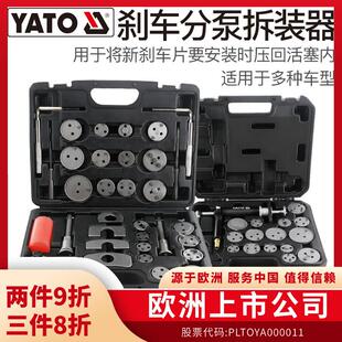 35件蝶式煞车分泵回位工具煞车片拆装更换调整组汽车汽保修理专用