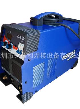 百胜等离子切割机LGK-40/LGK-80/LGK-60/LGK-100现货配割枪赠割嘴