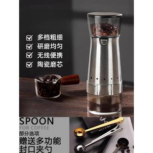 磨豆机咖啡研磨机电动全自动便携咖啡机小型家用手冲咖啡豆研磨机
