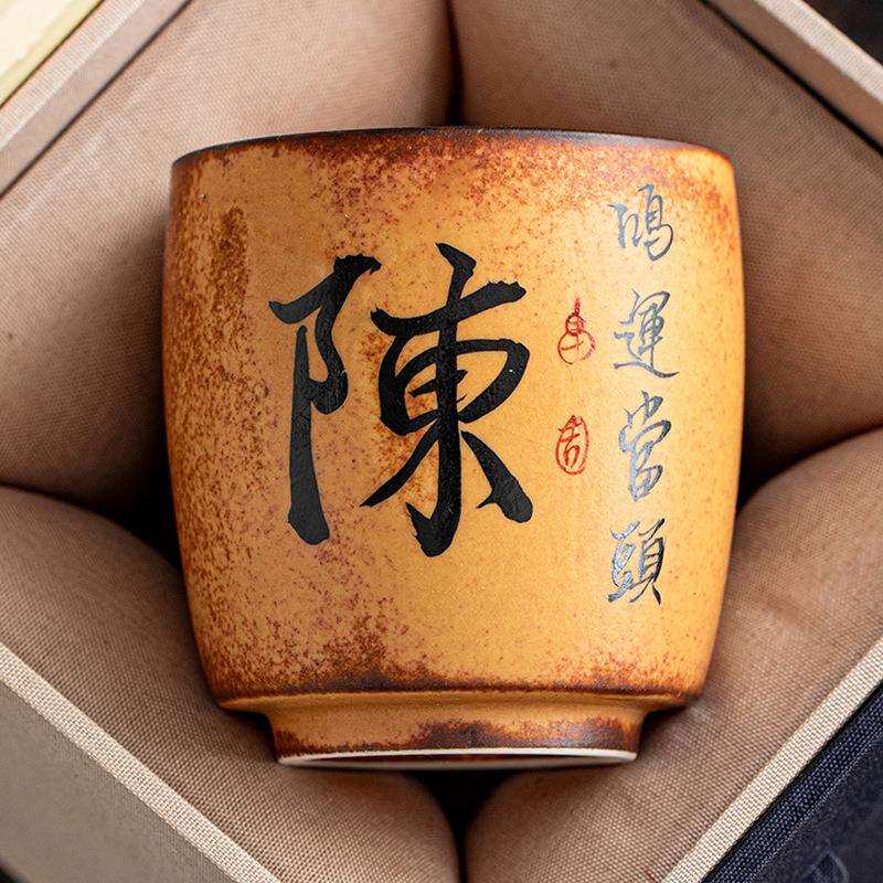 柴烧茶杯主人杯手写姓氏高档个人专用单杯送礼高端陶瓷个人喝茶杯