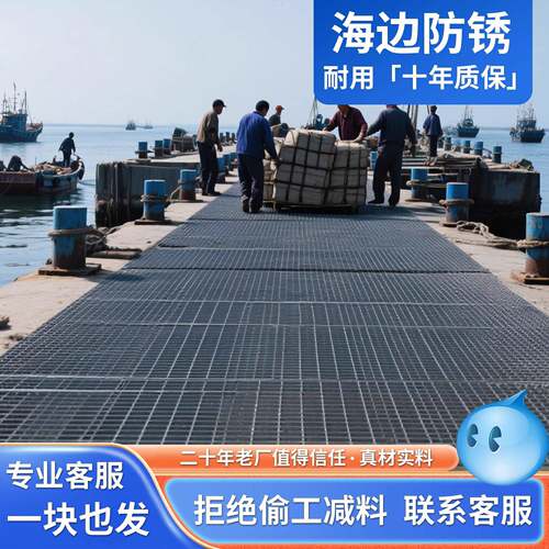 现货钢格板排水沟盖板网楼梯踏步板光伏平台钢格栅板热镀锌钢格板