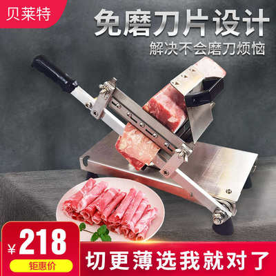 羊肉卷切片机家用火锅肉片机肥牛涮羊肉薄卷片手动小型刨片切肉机