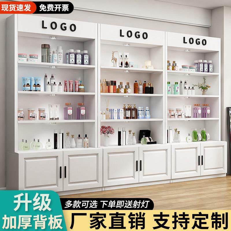 化妆品展示柜美容美甲展柜理髲店产品陈列置物架母婴超市展示货架