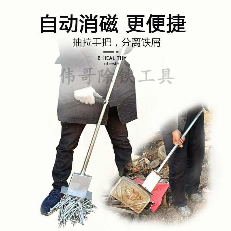 强磁吸铁器捡铁器抽拉手动式吸铁石除铁器磁性碎铁自动脱落拾铁器,电子元器件市场,吸铁石/磁铁/强磁/巴克球,淘宝优惠券,粉丝福利购,淘宝优惠卷