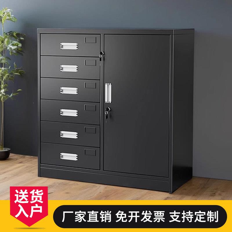 钢制办公室文件柜多斗带锁抽屉资料档案铁皮柜财务票据储物收纳柜