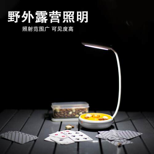 janpim创意护眼台灯学生宿舍桌面学习台灯卧室床头灯睡觉用阅读灯