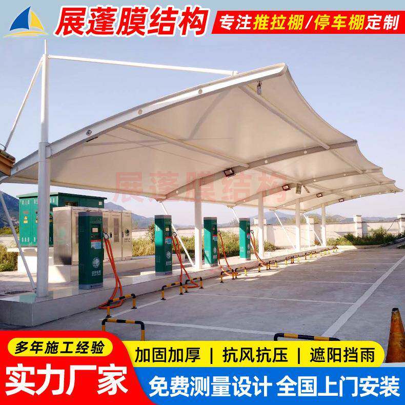 工厂膜结构停车棚遮阳雨棚户外车篷上门安装抗冲击性小区电动车蓬