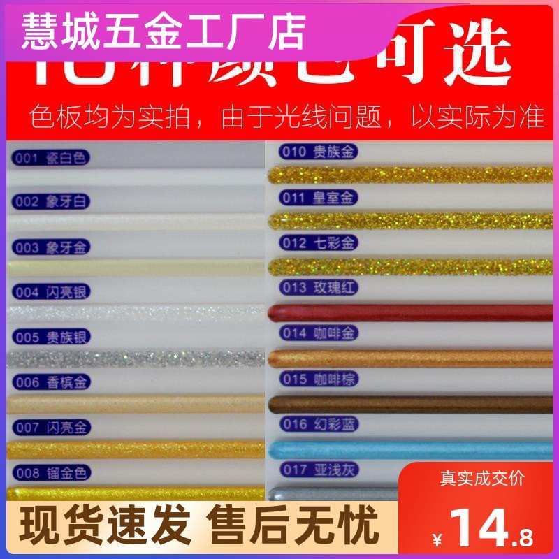 金色瓷砖地砖地板厨房卫生间专用美缝剂防水防霉家用手挤型套装