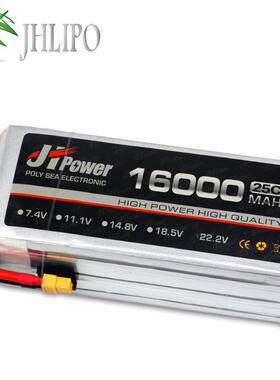 聚海植保机无人机锂电池16000mah25c8S航模遥控29.6V飞机配件大容