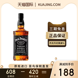 美国杰克丹尼JackDaniel`s1000ml田纳西州洋酒原瓶进口威士忌无盒