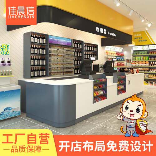 收银台店铺小型便利店超市零食店多功能收款台商用转角吧台