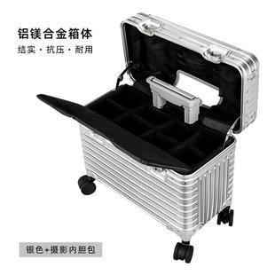 正品箱铝合金行李箱女男旅行箱镁机摄影师拉杆箱相箱登机万向轮收