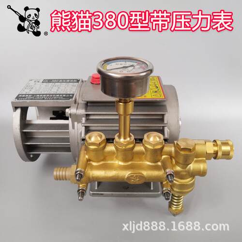 上海猫牌型熊型家用高清洗铜机洗车机刷车泵配压280/380件泵头总
