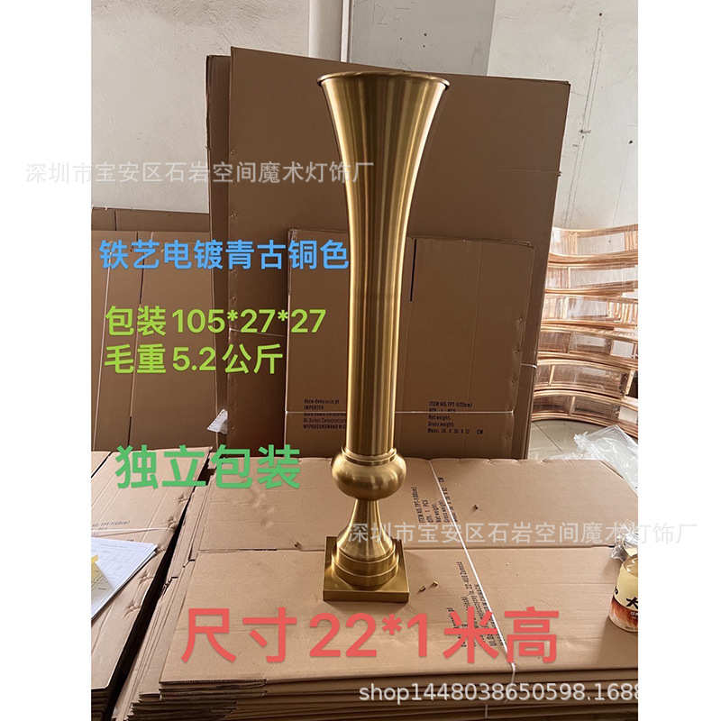 聚会婚庆路艺家居铁道具花餐桌引电镀生日派对器装饰酒店婚礼