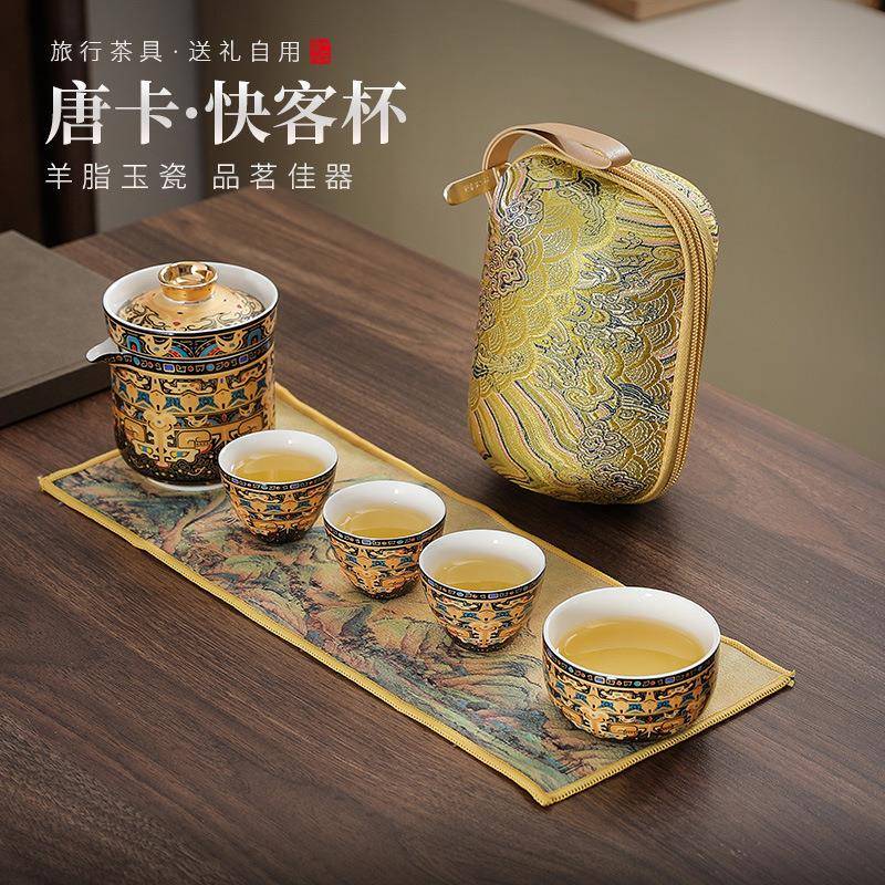 新款快客杯户外茶具功夫悬停旅行旋转唐卡盖碗露营便捷茶具车载装