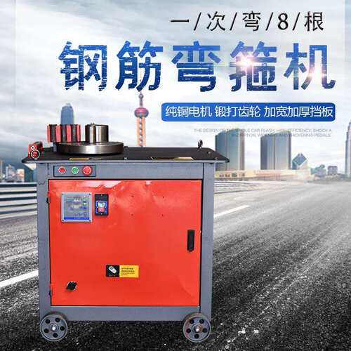GF25全自动数控钢筋弯箍机箍筋机圆钢折弯机螺纹钢打弯液压弯箍机