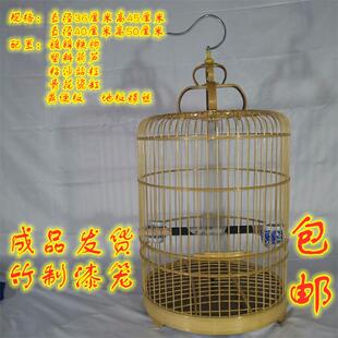 竹制原色八哥鸟笼成品全套附不锈钢底盘 邢氏鸟具竹制画眉笼