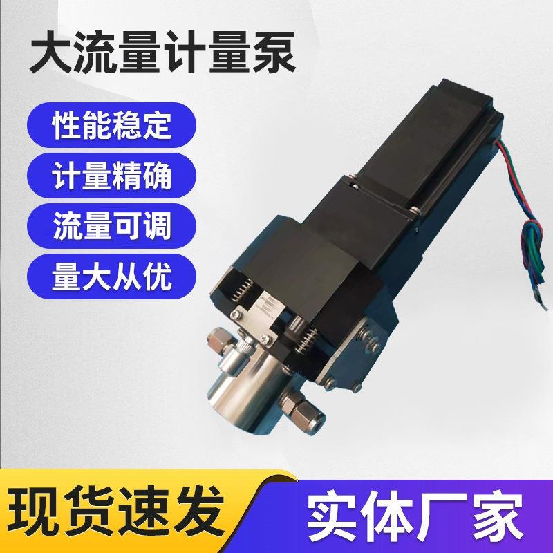 厂家供应大流量陶瓷计量泵柱塞泵大货节能增压泵高压泵往复式