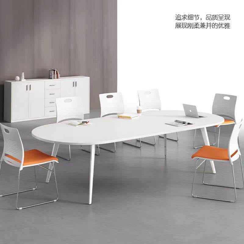 会议桌长桌简约现代小型办公桌白色洽谈桌椭圆北欧会议室桌椅组合